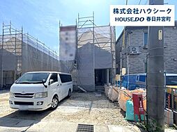 愛知県春日井市八事町１丁目