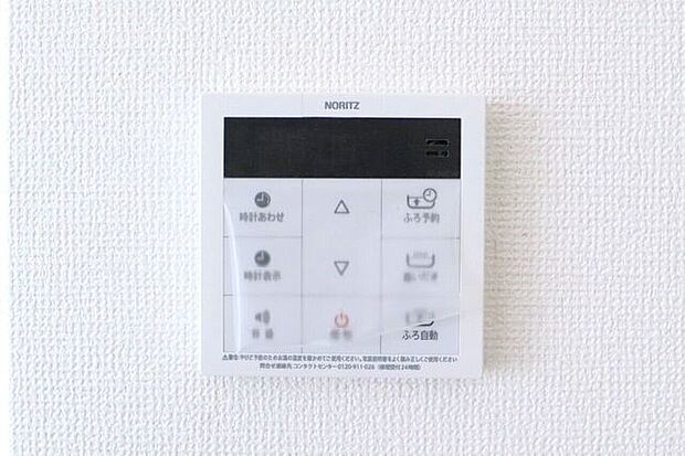 ○オートバスパネル○ 同仕様いつでも適温のお風呂にはいれるのが嬉しいですね♪キッチンからの操作もできるので便利です♪