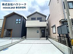 愛知県春日井市西本町３丁目