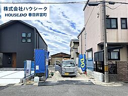 愛知県春日井市西本町３丁目