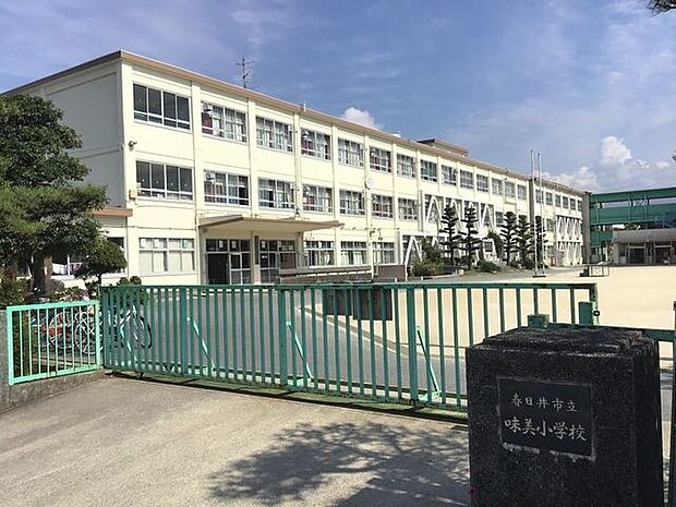 春日井市立味美小学校 1200m