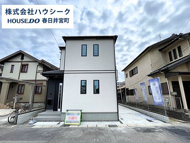 地震に強い家・耐震等級「3」取得!いつでもご案内可能です!