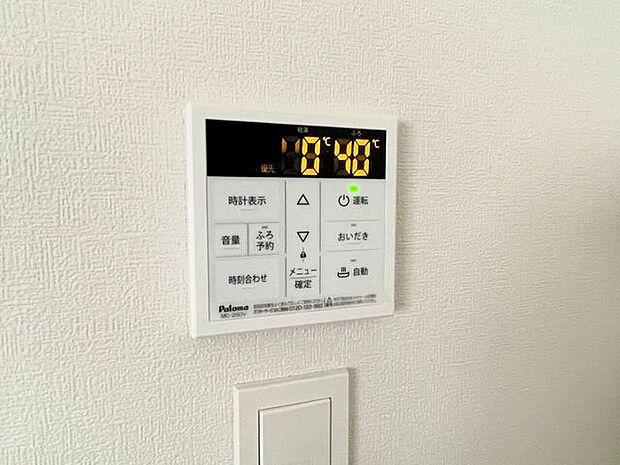 ○オートバスパネル○いつでも適温のお風呂にはいれるのが嬉しいですね♪キッチンからの操作もできるので便利です♪