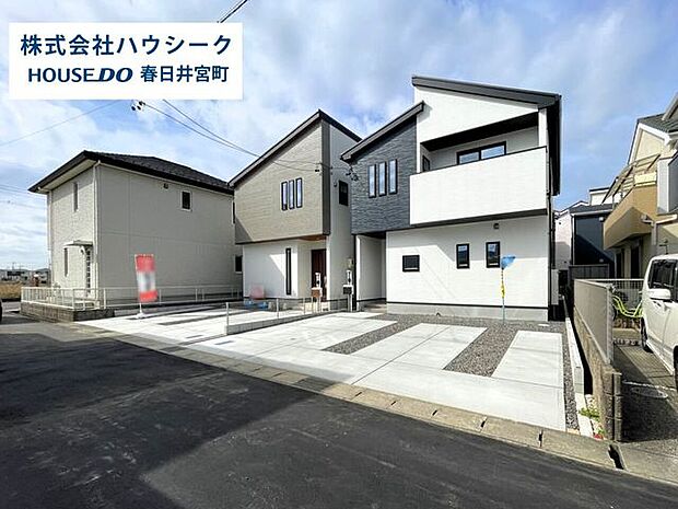 全体住宅ローンのご相談だけでもOK！専門スタッフがお客様にベストな方法をご提案致します♪