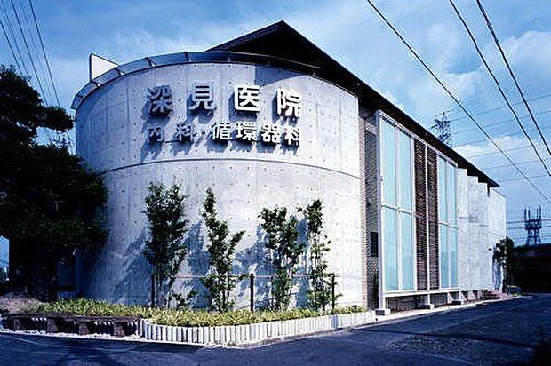 医療法人深見医院 800m