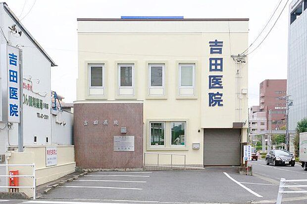 吉田医院 750m