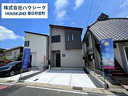 愛知県小牧市小牧２丁目