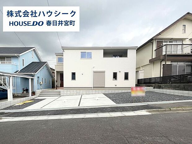 敷地面積61坪超、全室南向き！いつでもご案内可能です♪