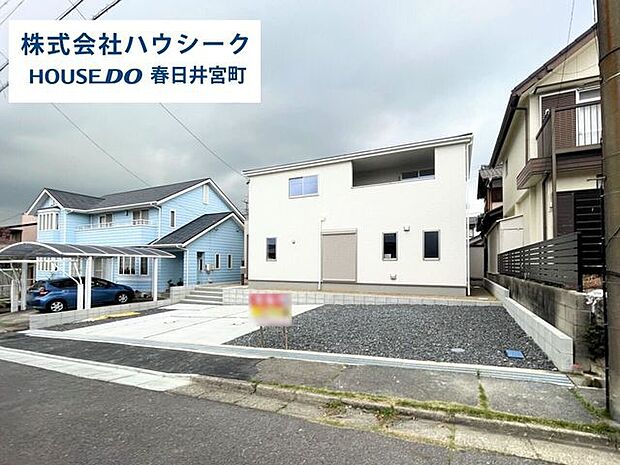 住宅ローンのご相談だけでもOK！専門スタッフがお客様にベストな方法をご提案致します♪