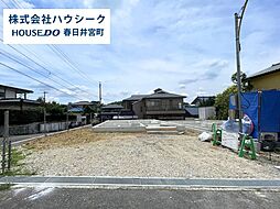 愛知県春日井市高森台２丁目