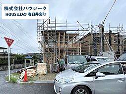 愛知県春日井市高森台２丁目