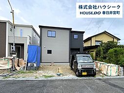 愛知県春日井市高森台２丁目
