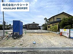 愛知県春日井市高森台２丁目