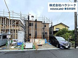 愛知県春日井市高森台２丁目