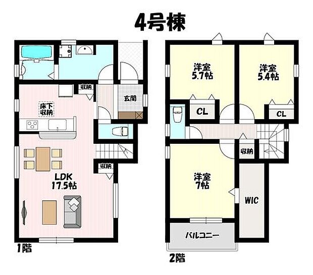 3LDK♪主寝室には大容量のWIC完備!ご家族が自然と顔を合わせられるリビング階段仕様!