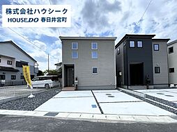 愛知県春日井市熊野町