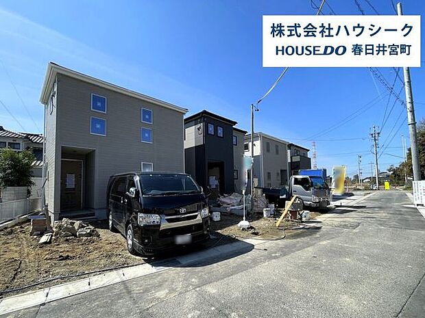 全体 2026年3月27日撮影現地及び同メーカーの完成建物もご案内可能です♪平日のお仕事帰りの時間でもOK!