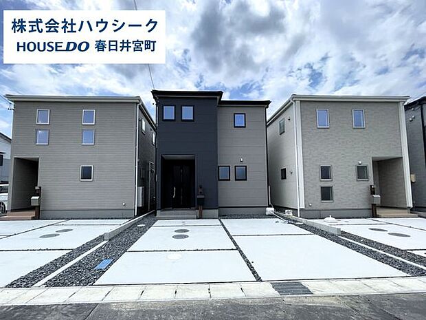 住宅性能評価物件!地震に強い家・耐震等級3取得!いつでもご案内可能です!