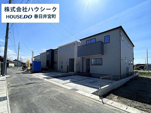 全体　2026年3月27日撮影現地及び同メーカーの完成建物もご案内可能です♪平日のお仕事帰りの時間でもＯＫ！