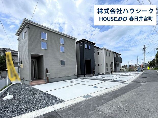 全体堂々完成につき、いつでもご案内可能です。当日のご案内もOK!平日はお仕事帰りの時間でもOK!