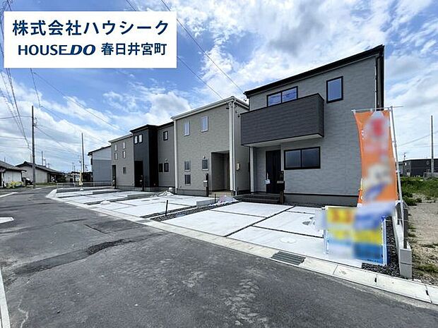 全体住宅ローンのご相談だけでもOK!専門スタッフがお客様にベストな方法をご提案致します♪