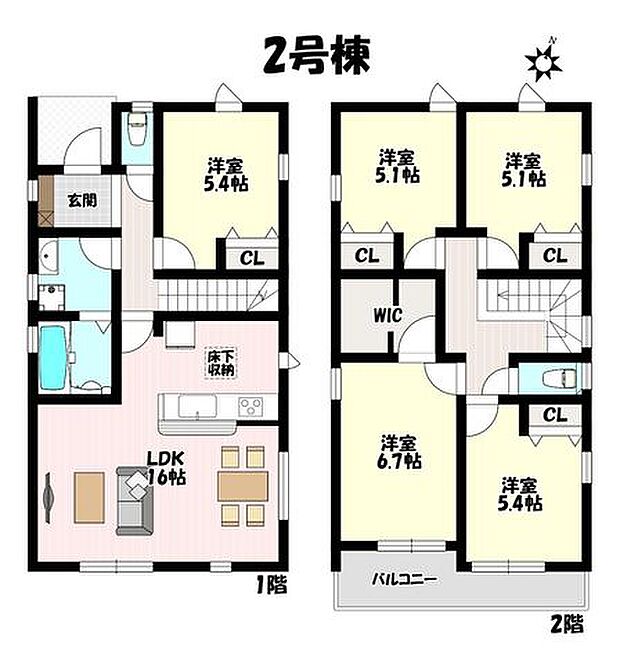5LDK♪部屋数が多く、大家族にも対応できます♪WICや全居室収納ですっきり片付きます♪2部屋から行き来可能なバルコニー♪