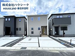愛知県春日井市熊野町