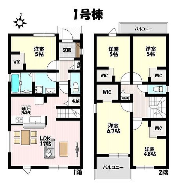 5LDK♪1階に独立洋室あり♪ご家族と自然と顔を合わせられるリビング階段仕様!便利な2面バルコニー!