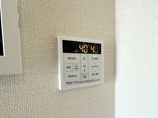 ○オートバスパネル○いつでも適温のお風呂にはいれるのが嬉しいですね♪キッチンからの操作もできるので便利です♪