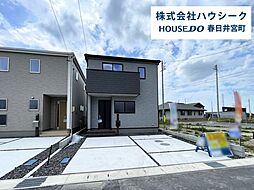 愛知県春日井市熊野町