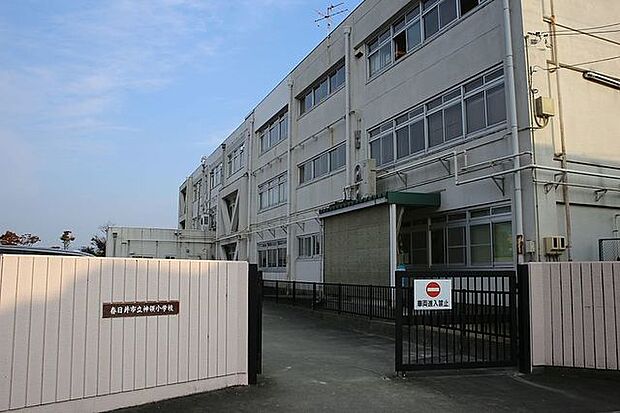 春日井市立神領小学校 神領小学校 1000m