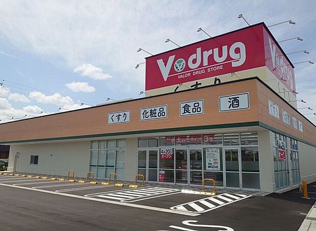 V・drug春日井熊野店 500m