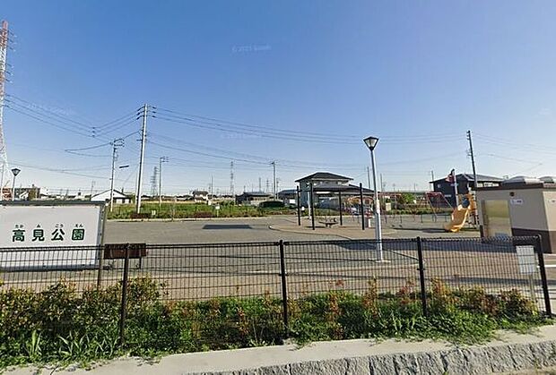 高見公園 450m
