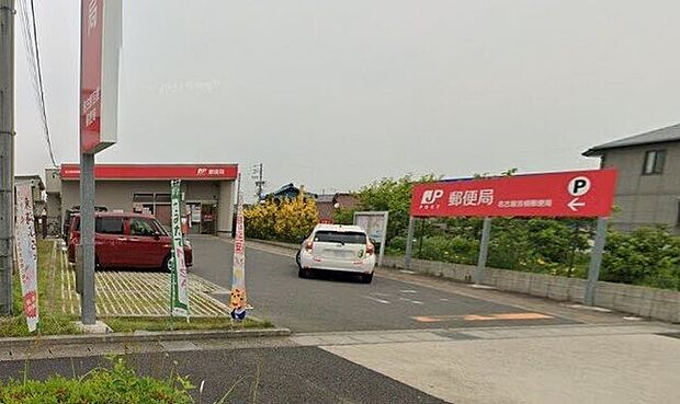 名古屋吉根郵便局 1400m