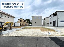 愛知県春日井市西高山町３丁目
