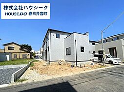 愛知県春日井市西高山町３丁目