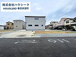 愛知県春日井市西高山町３丁目