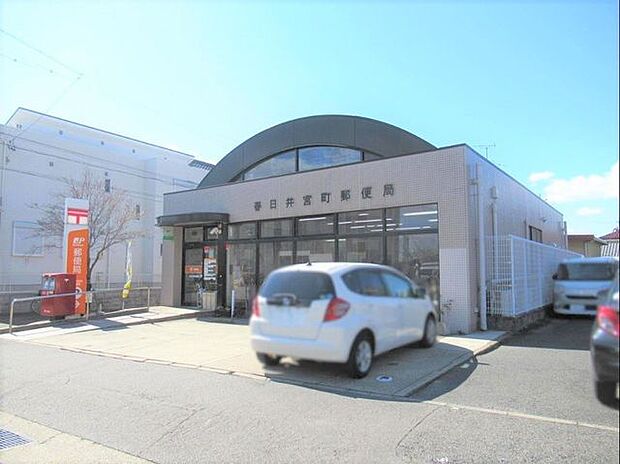 春日井宮町郵便局 550m