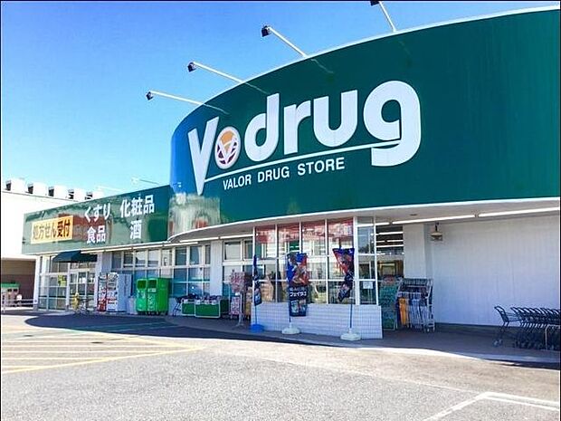 V・drug春日井西店 550m