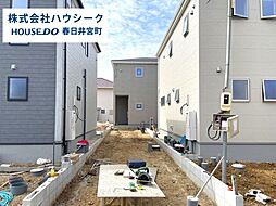 愛知県春日井市西高山町３丁目