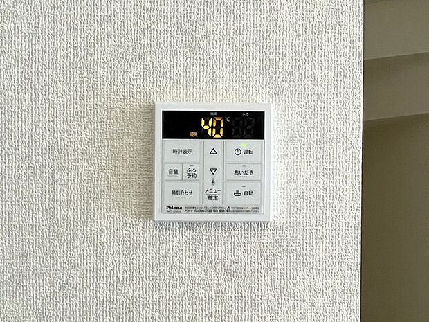 ○オートバスパネル○　同仕様いつでも適温のお風呂にはいれるのが嬉しいですね♪キッチンからの操作もできるので便利です♪