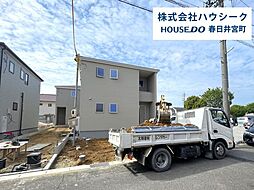 愛知県春日井市西高山町３丁目