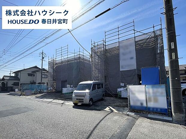 全体 2026年3月27日撮影住宅ローンのご相談だけでもOK!専門スタッフがお客様にベストな方法をご提案致します♪