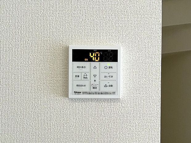 ○オートバスパネル○ 同仕様いつでも適温のお風呂にはいれるのが嬉しいですね♪キッチンからの操作もできるので便利です♪