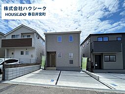 愛知県春日井市高森台７丁目