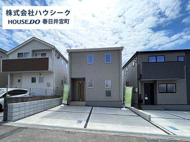 住宅性能評価物件！地震に強い家・耐震3取得！並列駐車2台分可能