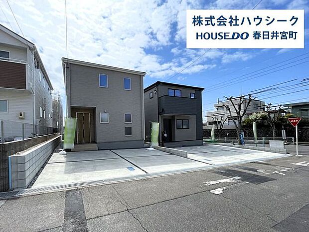 全体住宅ローンのご相談だけでもOK！専門スタッフがお客様にベストな方法をご提案致します♪