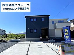 愛知県春日井市坂下町４丁目