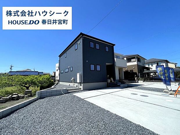 住宅ローンのご相談だけでもOK！専門スタッフがお客様にベストな方法をご提案致します♪