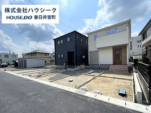 全体　2026年3月30日撮影地震に強い耐震等級3取得物件！お気軽にお問合せくださいませ♪